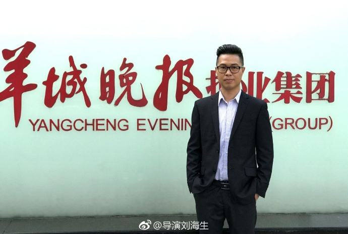 劉海生：視頻將成為每個企業的必需品