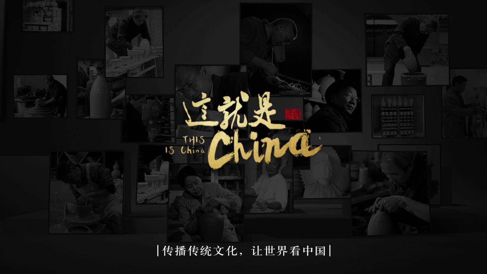 劉海生筆記：如何把商業(yè)宣傳片制作大氣國際化